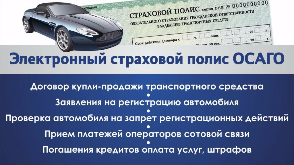 Молитва на оформление машины в гаи