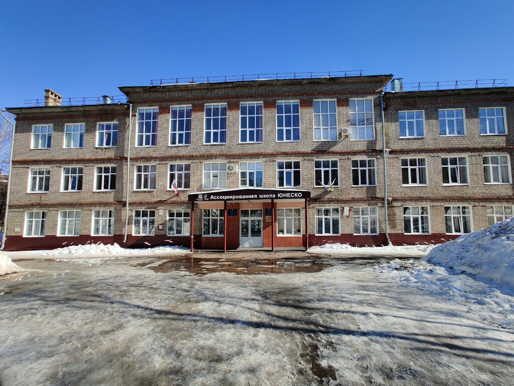 Lyceum MAOU Physical and Mathematical Lyceum № 93, Ufa, photo