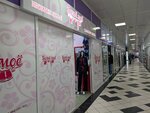 Magazin zhenskogo belya Ip Vysotskaya T. A. (Ostryakova Street, 13), lingerie and swimwear shop