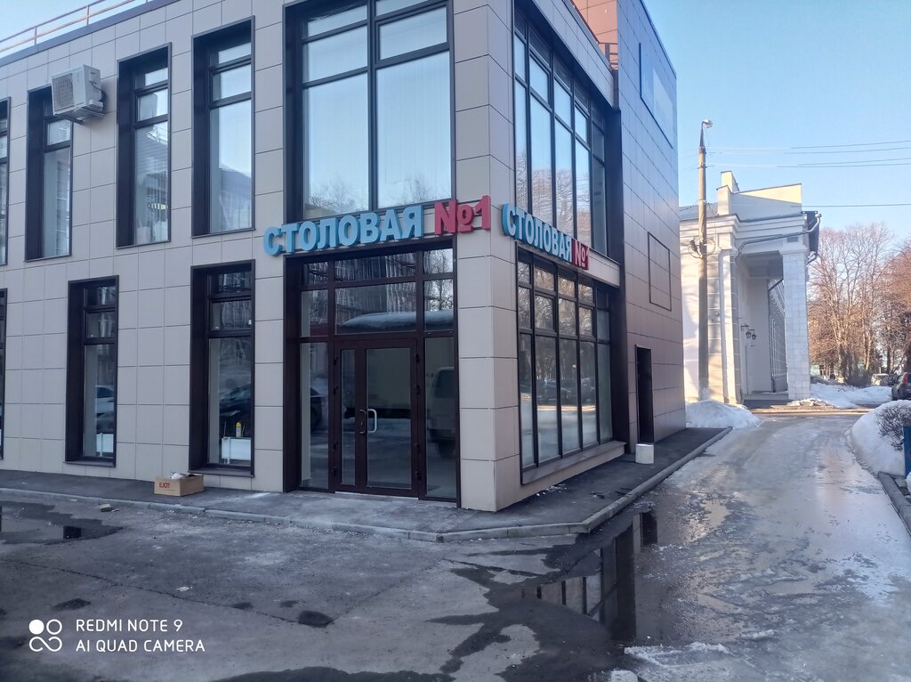 Столовая no 1 московская ул 100в фото