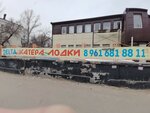Delta (Vozrozhdeniya Street, 14А), barcos, barcos, yates