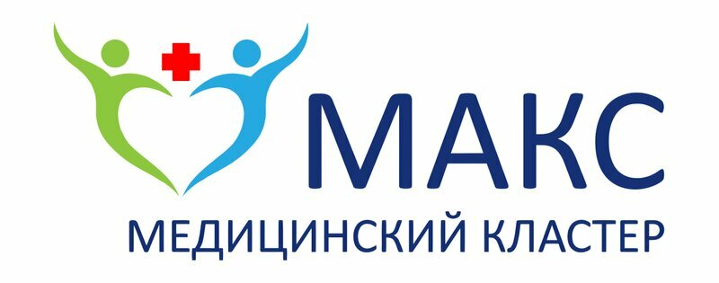 Макс