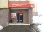 Firma Triton-ElektronikS (Zaynab Biisheva Street, 1), medical equipment