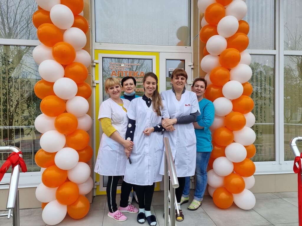 Pharmacy Vista, Republic of Crimea, photo