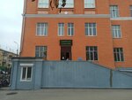 Рязанский государственный радиотехнический университет, приёмная комиссия (Pushkina Street, 1), university