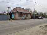 Визит (ulitsa Repina, 105), grocery