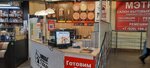 Pizza Paolo (Matveyevskaya Street, 2) ، محل صنع البيتزا