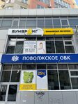 Boomerang (Sovetskaya ulitsa, 86/70), asesoría financiera