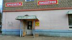 Продукты (rayon Dyadkovo, Baltiyskaya Street, 26), grocery