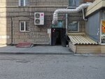 Табак чай кофе (Titova Street, 11), tobacco and smoking accessories shop