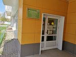Центр Информирования по Переселению (Timiryazevskaya Street, 8к2), reference service