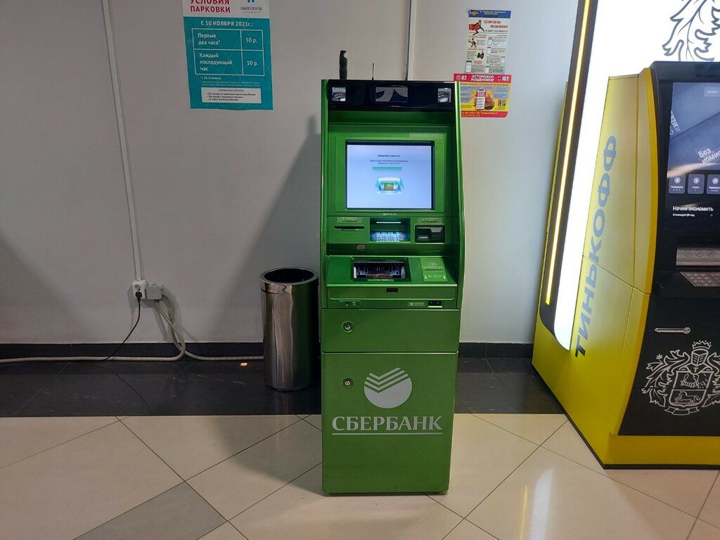 ATM Сбербанк, Lubercy, photo