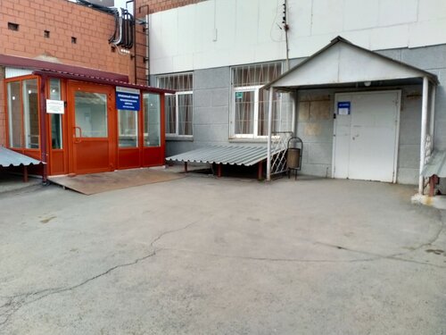 Доступность