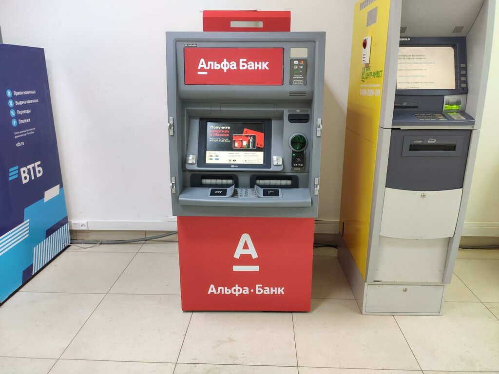 ATM Alfa-Bank, Volgograd, photo