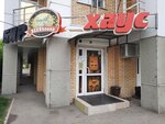 БИРхаус (ulitsa Serova, 18А), cervecería