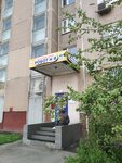 Робот и Я (Kantemirovskaya Street, 29к2), club for children and teenagers