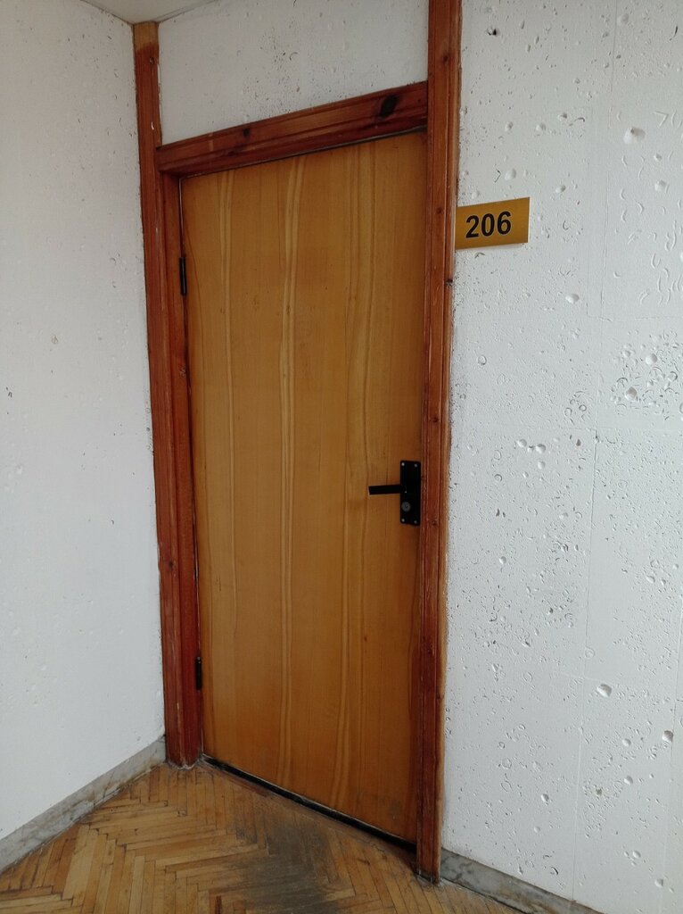 Measuring devices Digamma, Minsk, photo