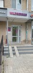 Wildberries (Gagarin Street, 14), punto de entrega