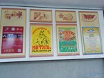 В гостях у сказки (Geroev Stalingradskoy Bitvy Street, 35), organización de eventos