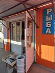 Океан (Babaevskogo Street, 39Г/4), fish and seafood