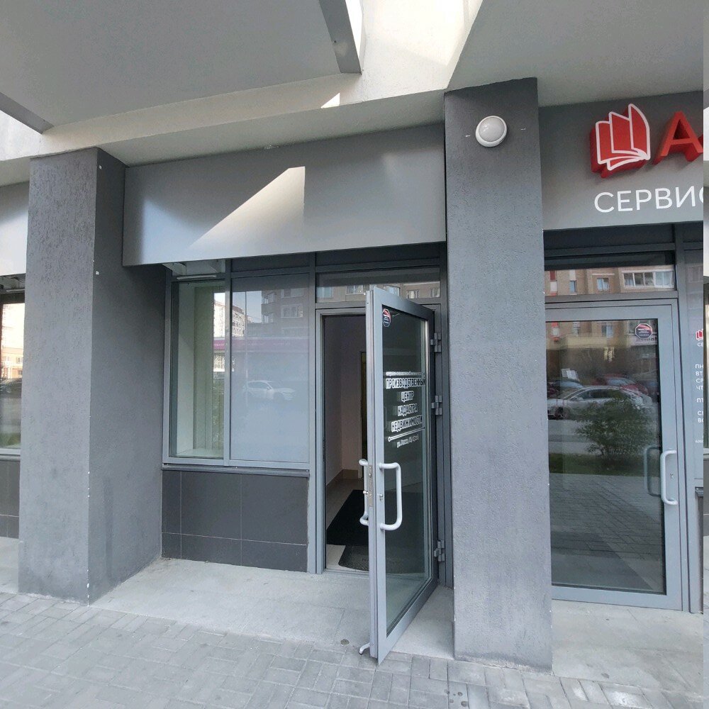 Companies house Производственный центр кадастра недвижимости, Yekaterinburg, photo
