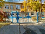 Kindergarten № 296 (ulitsa Gagarina, 34Б), kindergarten, nursery