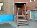 Детская библиотека № 14 (Dzerzhinskogo street, 99), library