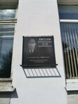 В честь Героя Советского Союза В. А. Киселева (ул. Ленина, 47), мемориальная доска, закладной камень в Вязьме