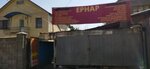 Cash Registers (Alatau City Administrative District, Shańyraq-2 shaǵyn aýdany, Janqoja Batyr kóshesi, 24), cash registers and supplies