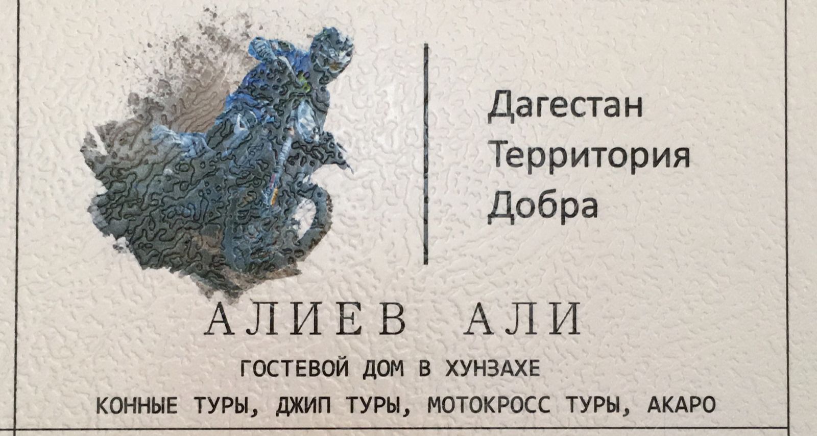 Фото У Водопада