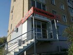 Gazifikaciya (Rakhmaninova Street, 3А) ، خدمات إمدادات الغاز