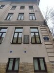 Здесь размещался интернат испанских детей, прибывших в СССР во время Гражданской войны в Испании. Здесь многие из них пережили самый тяжёлый период блокады, отсюда испанские юноши уходили на фронт защищать Ленинград (Tverskaya Street, 11), memorial plaque, foundation stone