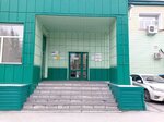 Моя аптека, офис (Work Settlement of Koltsovo, ABK Zone, к5), pharmaceutical company