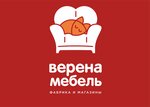 Верена Мебель (ulitsa Zhukovskogo, 46), custom furniture