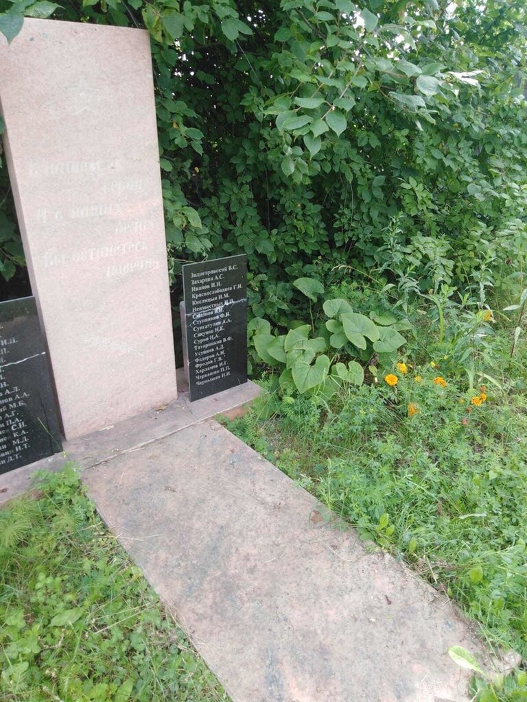 Monumento, memorial Участникам Великой Отечественной войны 1941-1945 гг., , foto