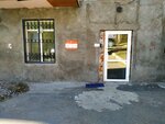 Rada-vostokmed (Yashina Street, 73), medical center, clinic