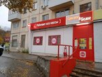 Krasnoe&Beloe (Karl Marx Avenue, 348), alcoholic beverages