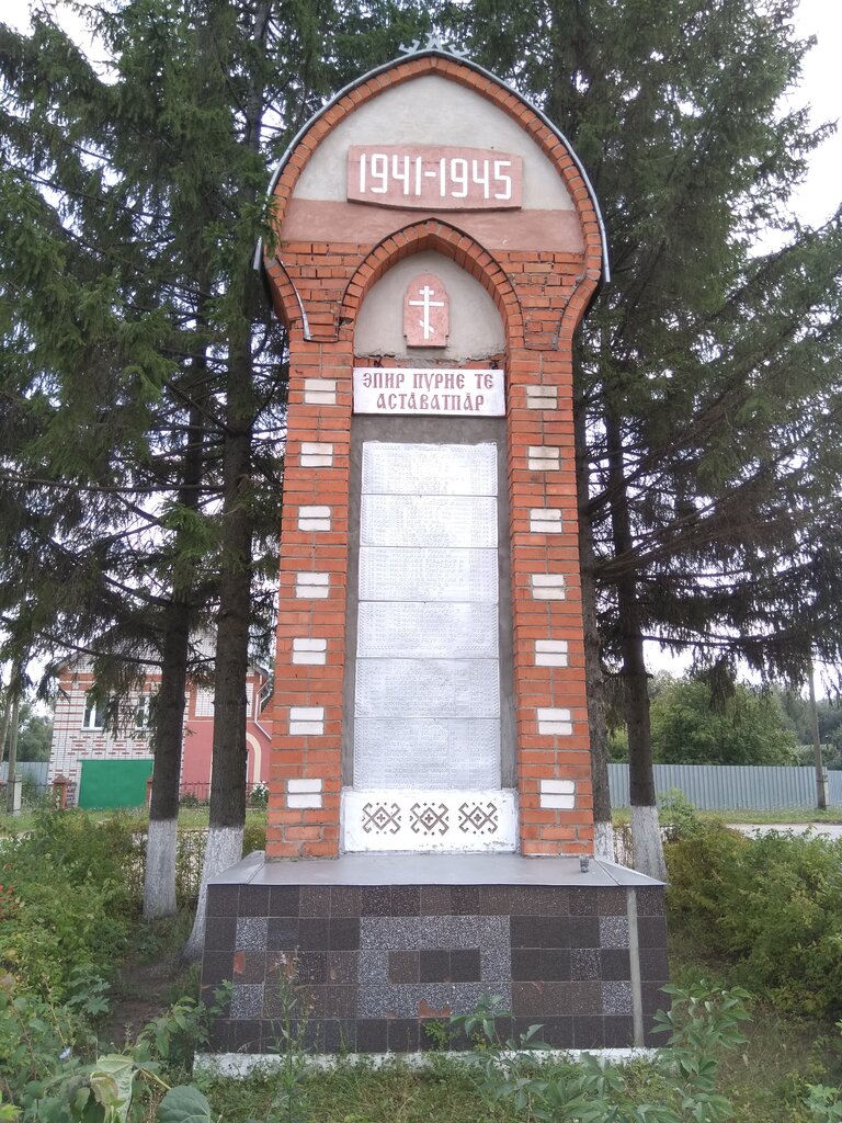 Monument, memorial Обелиск воинам, погибшим в Великой Отечественной войне, Chuvash Republic, photo