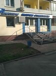 Ренессанс (просп. Ленина, 143, Кемерово), стоматологическая клиника в Кемерове