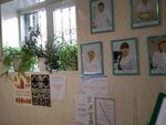 Астера (Shevchenko Street, 106А), dental clinic