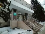 Краевая стоматологическая поликлиника (Деповская ул., 13А), стоматологическая поликлиника в Барнауле