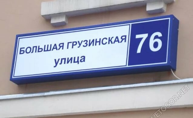 Улица и номер дома где находится