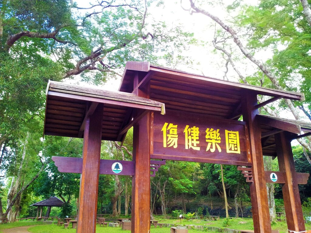 Barbecue area Pak Tam Chung Picnic Garden, Hong Kong, photo