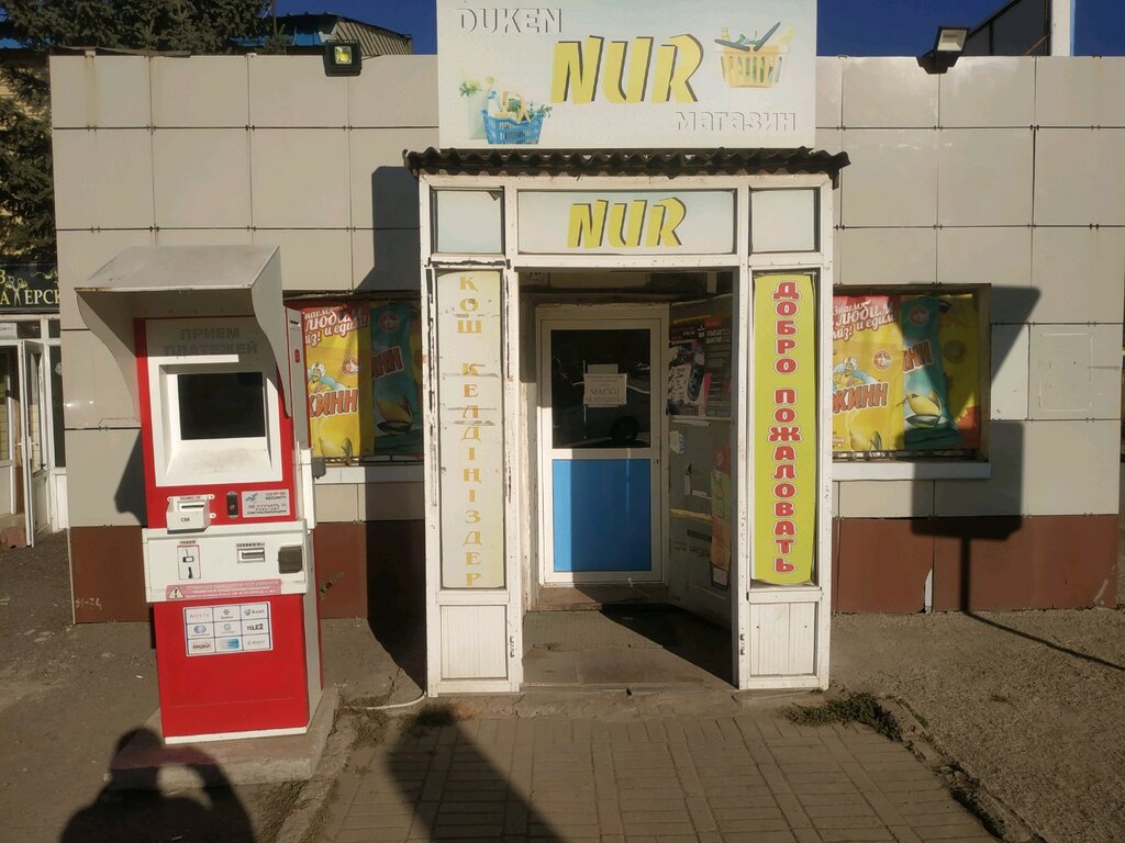 Payment terminal Qiwi, Astana, photo