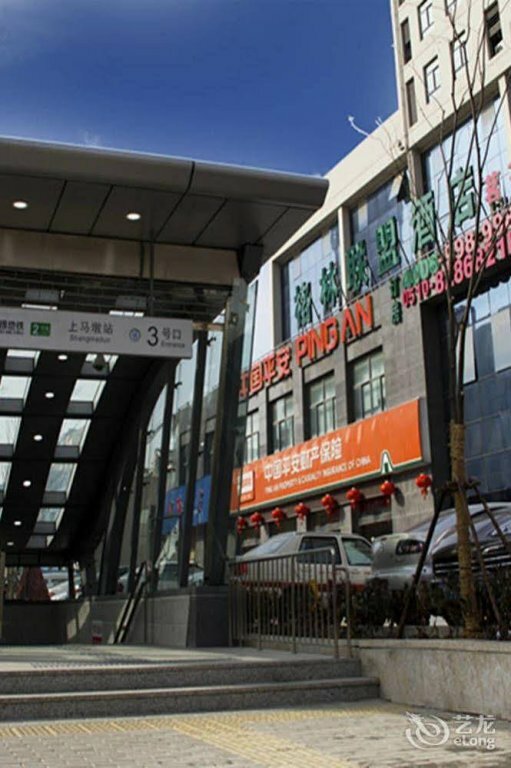 Гостиница Green Alliance Wuxi Shangmadun в Уси
