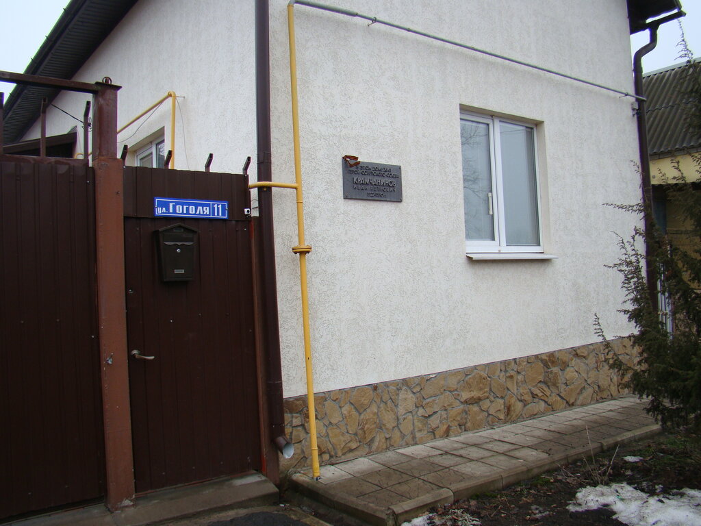 Memorial plaque, foundation stone Герою Советского Союза Крамчанинову Ивану Петровичу, Belgorod, photo