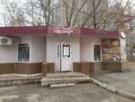 Бриош (ул. Крылова, 17, Пермь), магазин продуктов в Перми