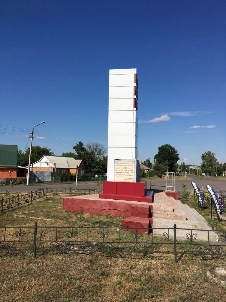Monument, memorial Обелиск воинам, павшим в годы Великой Отечественной войны, Tambov Oblast, photo