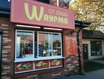 Wаурма от души (V.I. Machugi Street, 2Б), fast food
