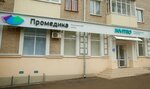 Promedika (Lenina Avenue, 35), medical center, clinic